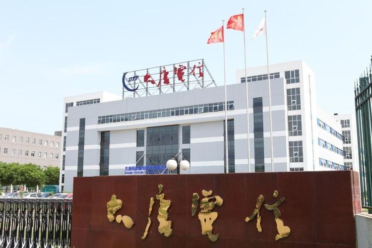 西安大唐电信有限公司怎么样/西安大唐电信是国企吗-第2张图片 西安大唐电信有限公司怎么样/西安大唐电信是国企吗-第2张图片