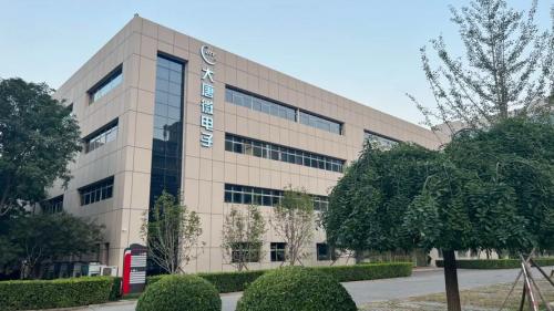 西安大唐电信有限公司怎么样/西安大唐电信是国企吗-第4张图片 西安大唐电信有限公司怎么样/西安大唐电信是国企吗-第4张图片