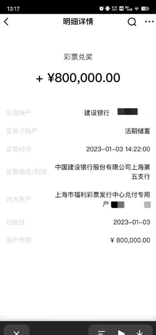 中国建设银行基金赎回要多久，建行基金赎回几天到账-第6张图片