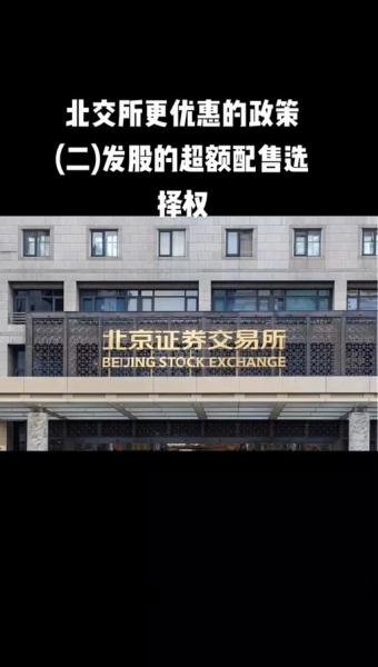 新股申购满额是什么意思-第5张图片 新股申购满额是什么意思-第5张图片