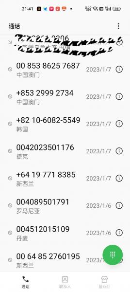00404开头的电话是什么电话-0047开头是什么电话