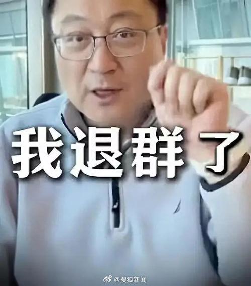 雷迪克辱华说了什么/雷迪克再向中国球迷道歉-第7张图片 雷迪克辱华说了什么/雷迪克再向中国球迷道歉-第7张图片