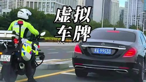 深的车牌号是哪里的-深i你车牌号码-第1张图片