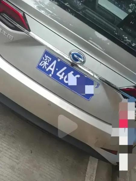 深的车牌号是哪里的-深i你车牌号码-第4张图片