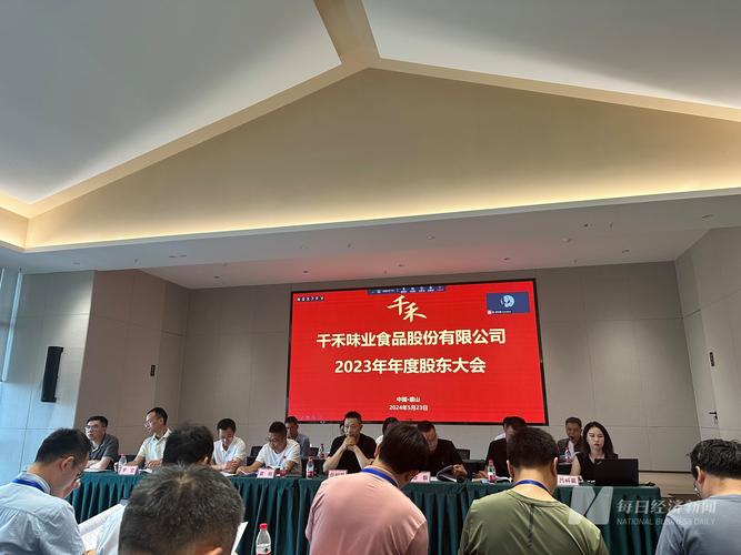 千禾味业什么时候解禁-第2张图片