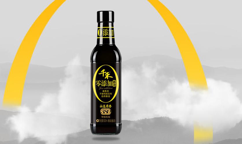 千禾味业什么时候解禁-第3张图片