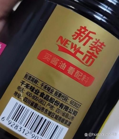 千禾味业什么时候解禁-第7张图片