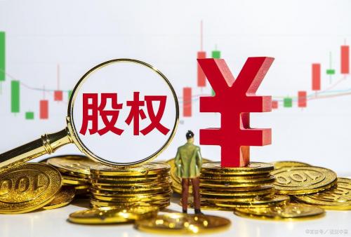 总股本的单位是什么，总股本是什么决定的