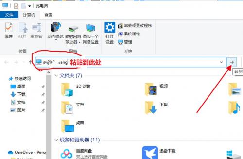 在哪里可以下载office
