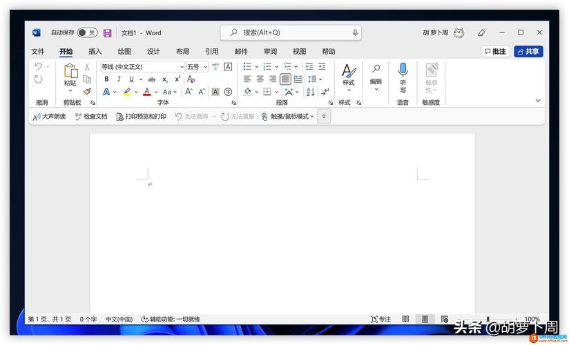 在哪里可以下载office-第4张图片 在哪里可以下载office-第4张图片