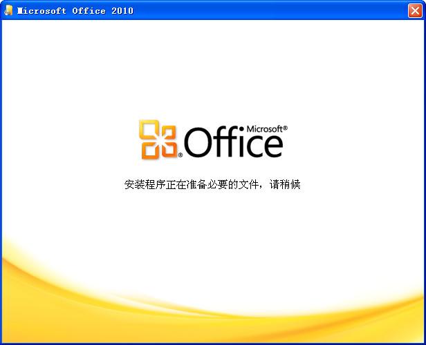 在哪里可以下载office-第5张图片 在哪里可以下载office-第5张图片
