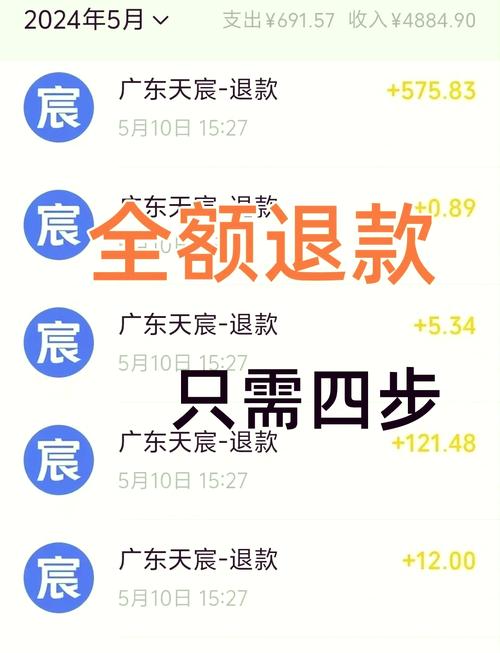 火理财受害人怎么兑付