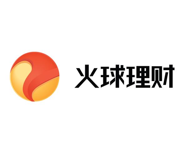 火理财受害人怎么兑付-第7张图片