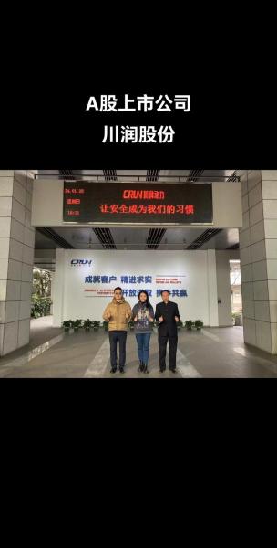川润股份产品怎么样/川润股份是做什么的-第5张图片 川润股份产品怎么样/川润股份是做什么的-第5张图片