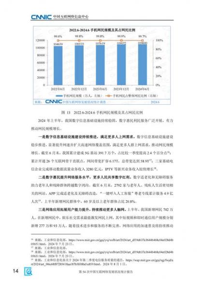 九安医疗回应收购微软-九安医疗是龙头吗-第2张图片 九安医疗回应收购微软-九安医疗是龙头吗-第2张图片