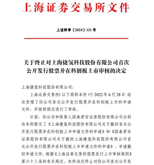 国泰君安压力大吗,国泰君安做什么的-第3张图片 国泰君安压力大吗,国泰君安做什么的-第3张图片