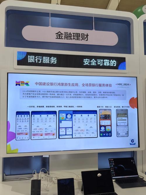 手机银行有什么用?，开通手机银行