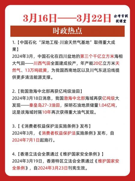 2014年全球发生了什么大事,2014年全球发生了什么大事件-第5张图片 2014年全球发生了什么大事,2014年全球发生了什么大事件-第5张图片