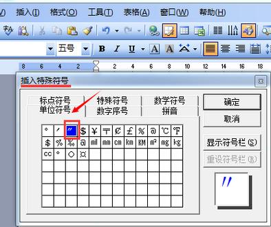 英寸如何表示,英寸数字表示方法-第4张图片 英寸如何表示,英寸数字表示方法-第4张图片