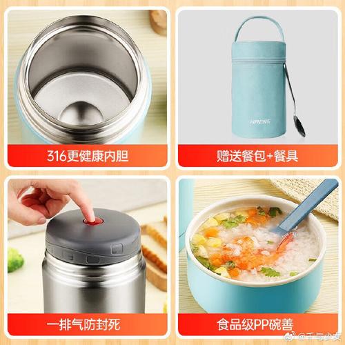 哈尔斯保温瓶盖怎样拆，哈尔斯保温壶盖维修方法-第2张图片