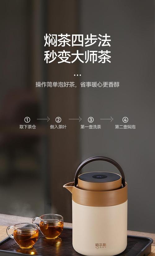 哈尔斯保温瓶盖怎样拆，哈尔斯保温壶盖维修方法-第4张图片