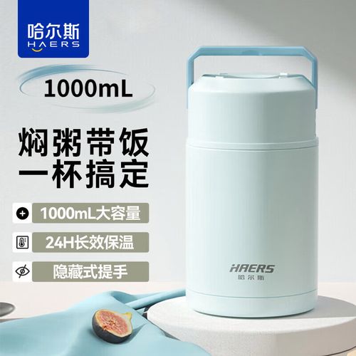 哈尔斯保温瓶盖怎样拆，哈尔斯保温壶盖维修方法-第5张图片