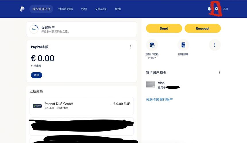 paypal切换汇率-第5张图片 paypal切换汇率-第5张图片