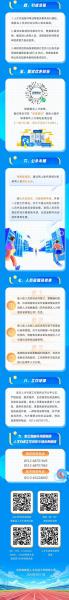 苏州高新人才网怎么更新-苏州高新区人才服务中心官方网站-第8张图片 苏州高新人才网怎么更新-苏州高新区人才服务中心官方网站-第8张图片