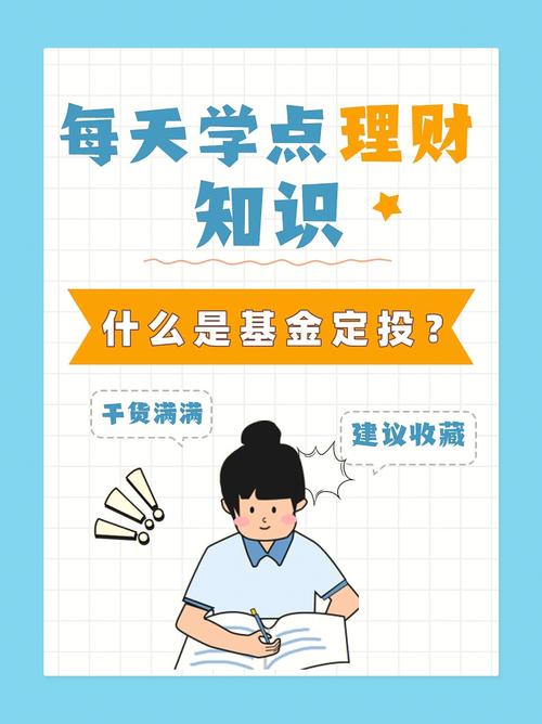银河银泰理财分红是什么/银河银泰理财分红混合