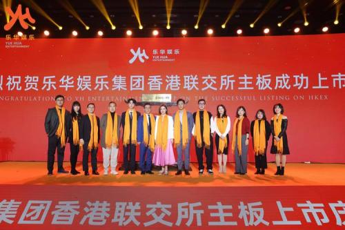 香港华交所挂牌条件/香港华交所挂牌条件有哪些-第3张图片 香港华交所挂牌条件/香港华交所挂牌条件有哪些-第3张图片