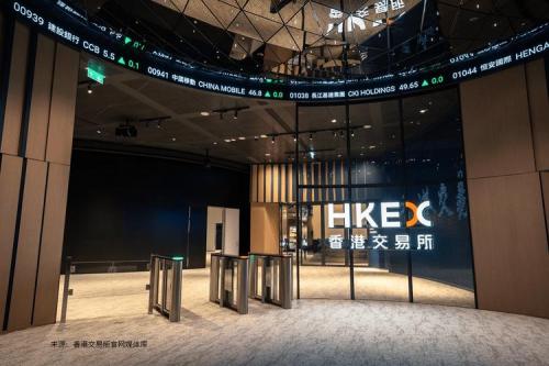 香港华交所挂牌条件/香港华交所挂牌条件有哪些-第10张图片 香港华交所挂牌条件/香港华交所挂牌条件有哪些-第10张图片
