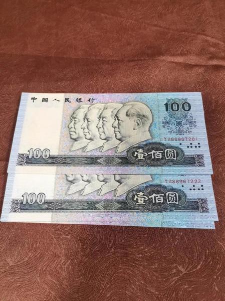 90版蓝色100元单张费用/老版蓝色一百元
