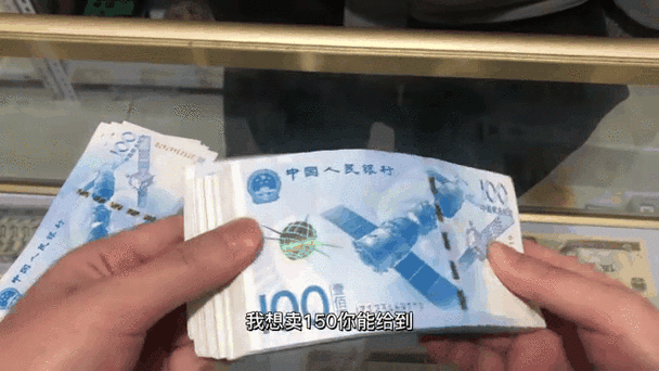 90版蓝色100元单张费用/老版蓝色一百元-第3张图片