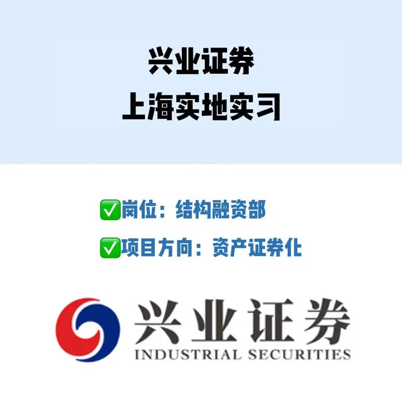 兴业证券客服电话多少-兴业证券 电话-第6张图片
