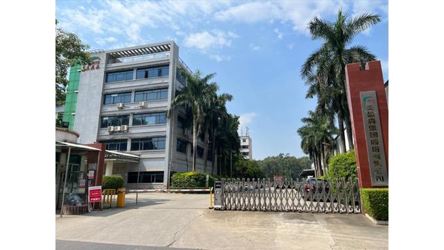 美盈森上市时间,美盈森市值多少钱-第2张图片 美盈森上市时间,美盈森市值多少钱-第2张图片