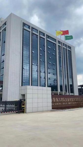美盈森上市时间,美盈森市值多少钱-第4张图片 美盈森上市时间,美盈森市值多少钱-第4张图片