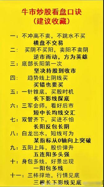 天威视讯行情-天威视讯行情走势-第5张图片