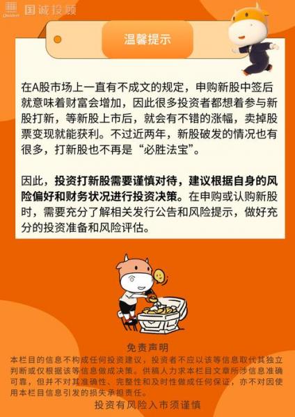 国投瑞银强债怎么样/国投瑞银010425的评论区-第2张图片 国投瑞银强债怎么样/国投瑞银010425的评论区-第2张图片