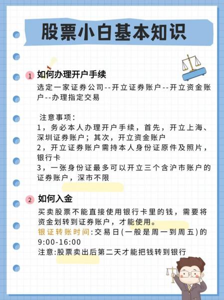 st东网现金流向-st东网能摘帽吗-第2张图片 st东网现金流向-st东网能摘帽吗-第2张图片
