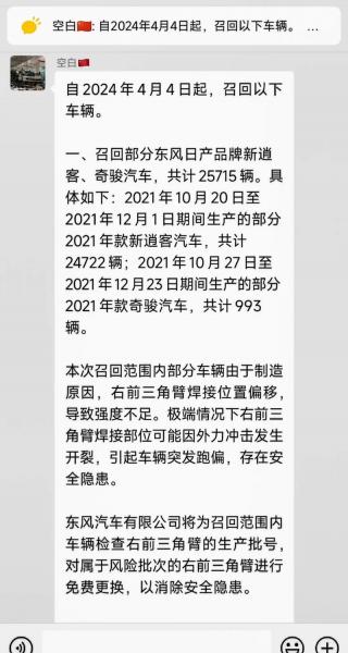 车辆止损是什么意思-第3张图片 车辆止损是什么意思-第3张图片