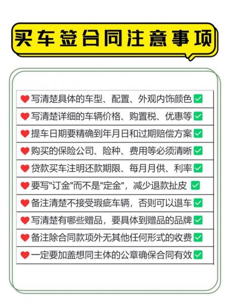 车辆止损是什么意思-第7张图片 车辆止损是什么意思-第7张图片