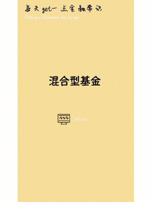 混合型基金投资股票占比多少，混合型基金的持股比例