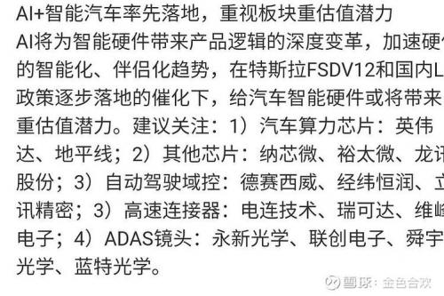 电连技术为何不看好-第4张图片