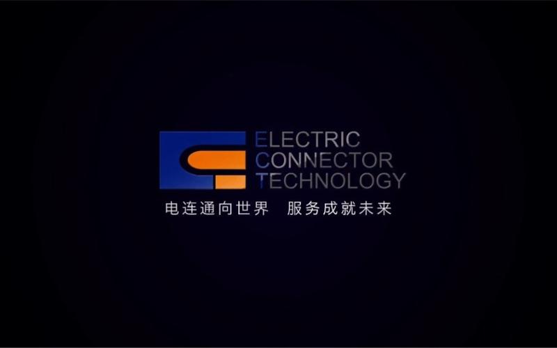 电连技术为何不看好-第5张图片