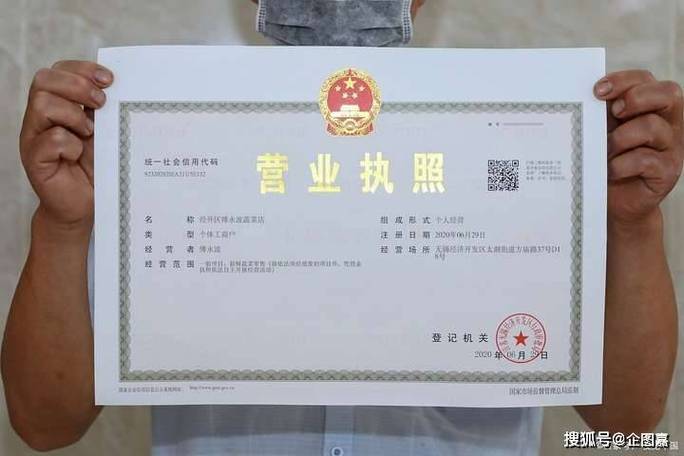 法人股东更名如何办理税务变更-公司法人股东变更,税号变更吗-第10张图片
