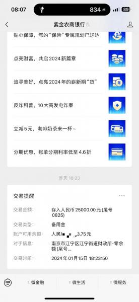保险公司理赔一般是多久/保险公司理赔一般多长时间-第3张图片