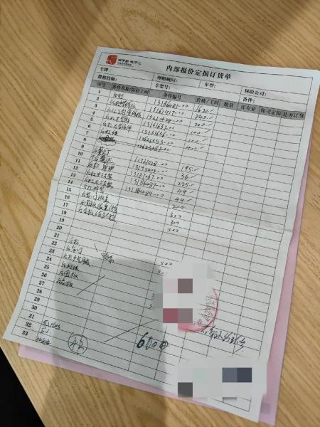 保险公司理赔一般是多久/保险公司理赔一般多长时间-第5张图片