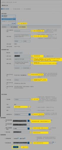 老虎证券如何入金-第2张图片 老虎证券如何入金-第2张图片