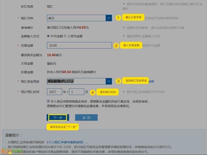 老虎证券如何入金-第7张图片 老虎证券如何入金-第7张图片