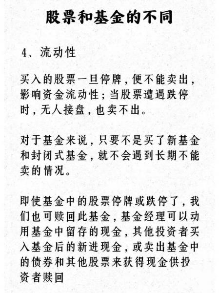 华发股份股票什么时候分红，华发股份什么时候配股